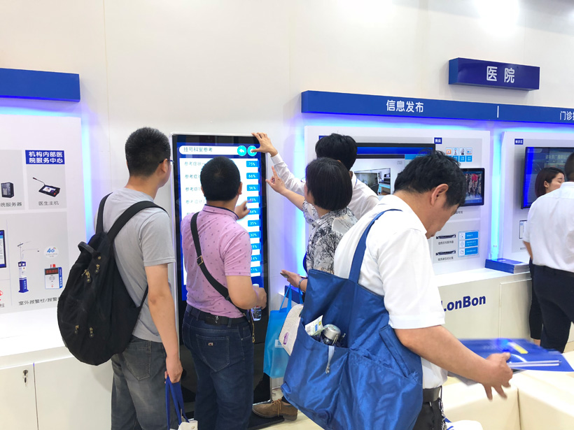 來邦第19屆全國醫院建設大會展位圖