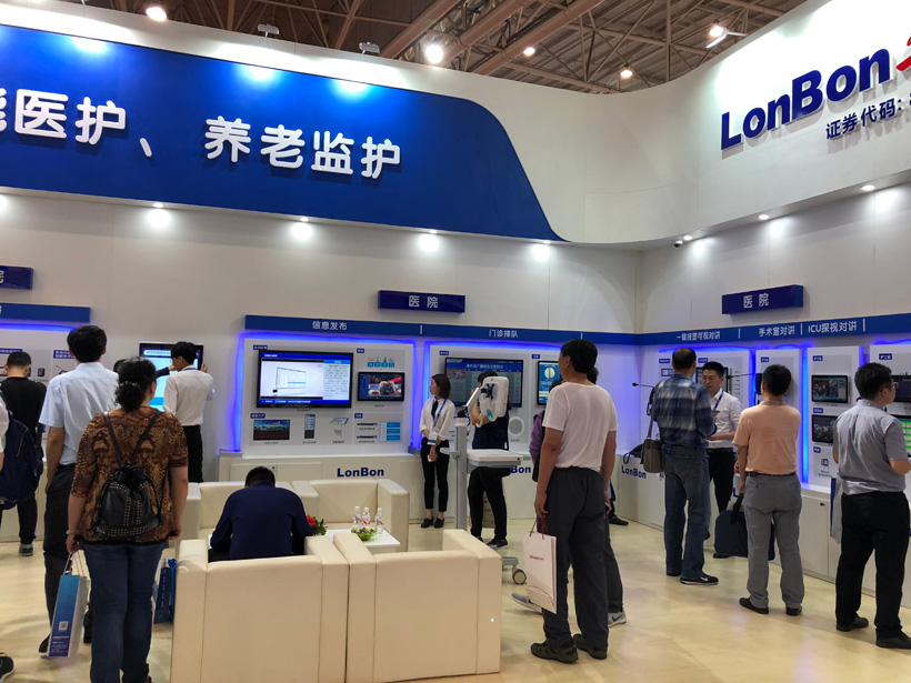 來邦第19屆全國醫院建設大會展位圖