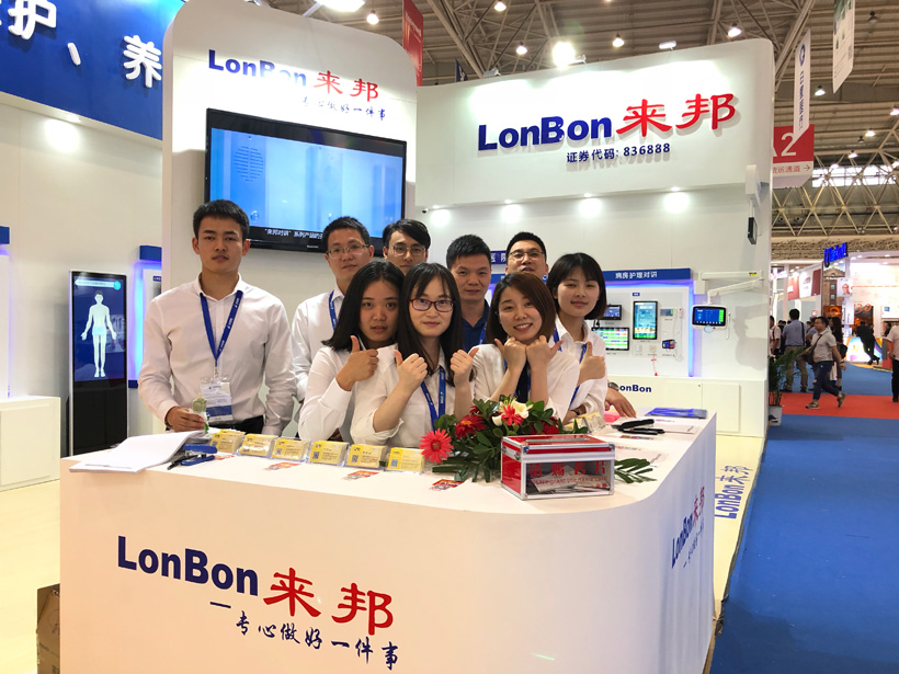 來邦第19屆全國醫院建設大會展位工作人員合影圖