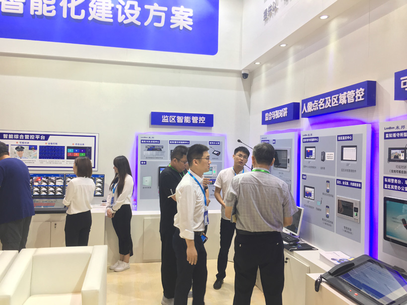 來邦2018司法監獄防范技術設備展位圖