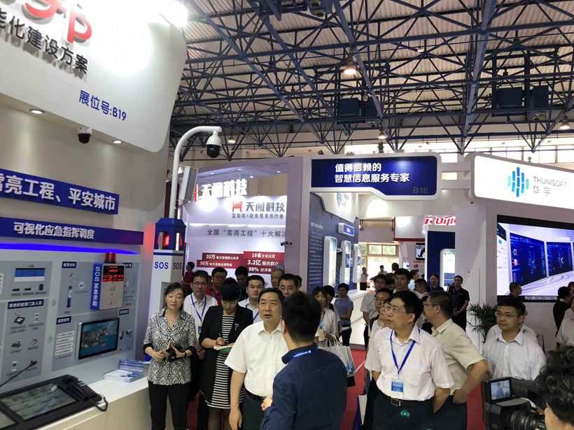 司法部常務(wù)副部長熊選國親臨指導(dǎo)來邦展位圖